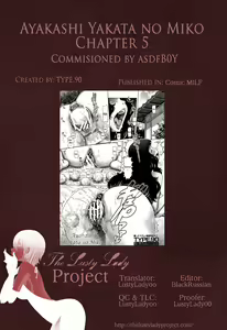 Page 138 of Ayakashi Yakata no Miko - preview thumbnail
