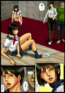 Page 38 of Ogawake no Oyako - preview thumbnail