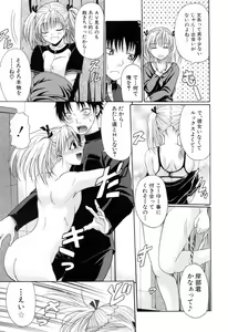 Page 13 of Gakkou de Ikou! - preview thumbnail