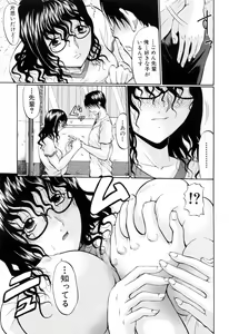 Page 203 of Gakkou de Ikou! - preview thumbnail