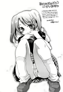 Page 222 of Gakkou de Ikou! - preview thumbnail