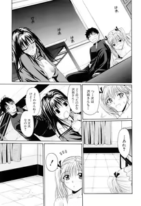 Page 35 of Gakkou de Ikou! - preview thumbnail