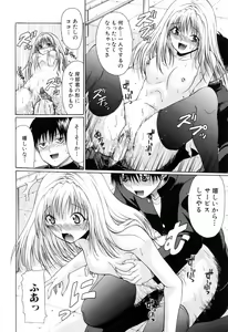 Page 88 of Gakkou de Ikou! - preview thumbnail