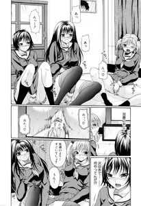 Page 10 of Gakkou de Ikou! - preview thumbnail