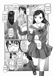 Page 102 of Love Selection Ch. 1-4, 6, 10 - preview thumbnail