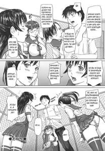 Page 34 of Love Selection Ch. 1-4, 6, 10 - preview thumbnail