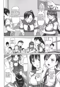 Page 10 of Love Selection Ch. 1-4, 6, 10 - preview thumbnail