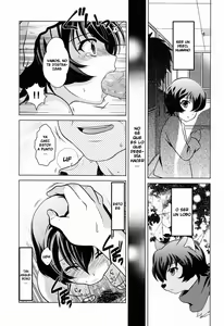 Page 3 of Ookami Kodomo no Ame no Hon - preview thumbnail