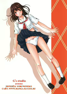 Page 27 of YUUMI - preview thumbnail