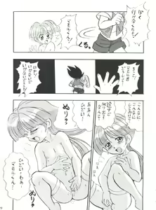 Page 29 of Gao - preview thumbnail