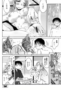 Page 406 of COMIC Momohime 2007-05 - preview thumbnail