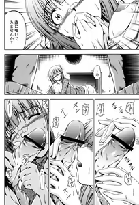 Page 430 of COMIC Momohime 2007-05 - preview thumbnail