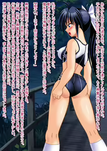 Page 76 of nikubenki taimashi himeko - preview thumbnail