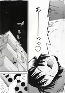 Page 23 of COMIC Shoujo Tengoku 2005-07 - preview thumbnail