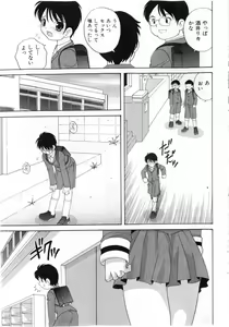 Page 31 of COMIC Shoujo Tengoku 2005-07 - preview thumbnail