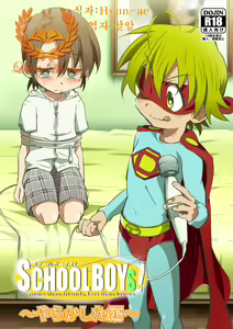 School Boys! ~Yarakashita Hen~ — hentai manga cover on Fhentai