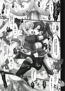 Page 41 of Monhan no Erohon 4+G (decensored) - preview thumbnail