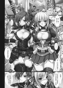 Page 8 of Monhan no Erohon 4+G (decensored) - preview thumbnail