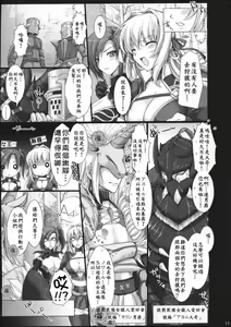 Page 9 of Monhan no Erohon 4+G (decensored) - preview thumbnail