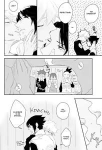 Page 7 of Gochisousama ga kikoenai? | А где моё "спасибо за угощение"?.. - preview thumbnail