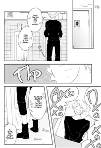 Page 9 of Gochisousama ga kikoenai? | А где моё "спасибо за угощение"?.. - preview thumbnail