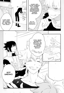 Page 10 of Gochisousama ga kikoenai? | А где моё "спасибо за угощение"?.. - preview thumbnail
