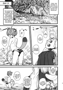 Page 21 of 8gatsu no Golden Week Obaa-chan to Asobou! | A Golden Week in August Playing with Grandma! - preview thumbnail