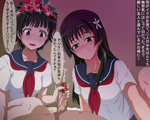 Page 96 of Toaru Kagaku no Parallel World - preview thumbnail