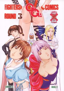 Fighters Giga Comics Round 3 — hentai manga cover on Fhentai