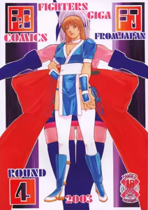 Fighters Giga Comics Round 4 — hentai manga cover on Fhentai