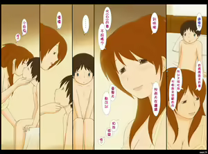 Page 22 of Ponpharse vol. 2 - Yoko - preview thumbnail