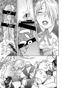 Page 44 of Dre☆Cali - preview thumbnail