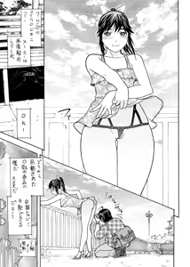 Page 41 of Ai-san to Atami e GO!vsMGS VW - preview thumbnail