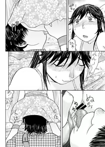Page 44 of Ai-san to Atami e GO!vsMGS VW - preview thumbnail