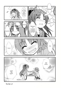 Page 23 of Lovely Girls' Lily vol.1 - preview thumbnail