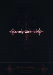 Page 3 of Lovely Girls' Lily vol.1 - preview thumbnail
