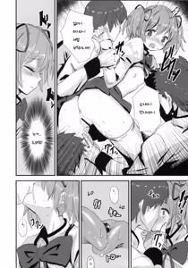 Page 6 of MA+HO+U - preview thumbnail