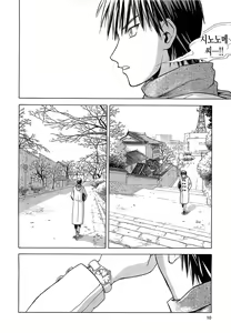Page 9 of blue snow blue scene.13 - preview thumbnail