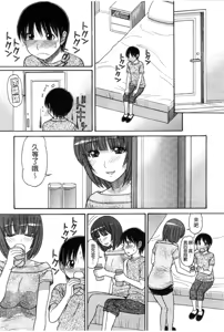 Page 106 of Sister Price - preview thumbnail