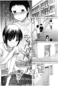 Page 128 of Sister Price - preview thumbnail