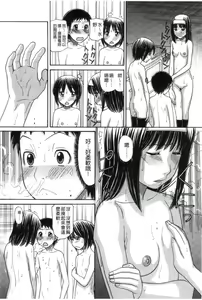 Page 139 of Sister Price - preview thumbnail