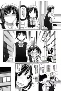 Page 16 of Sister Price - preview thumbnail