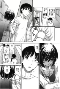 Page 180 of Sister Price - preview thumbnail