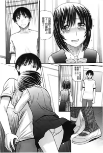 Page 184 of Sister Price - preview thumbnail