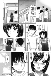 Page 198 of Sister Price - preview thumbnail