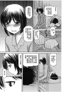 Page 36 of Sister Price - preview thumbnail