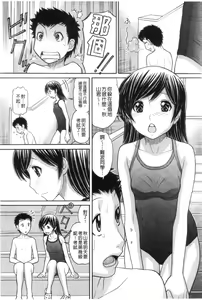 Page 57 of Sister Price - preview thumbnail