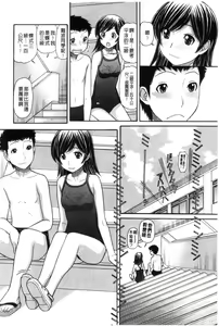 Page 58 of Sister Price - preview thumbnail