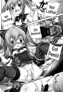 Page 20 of Youjogata Hounyou Android C.C | Little Girl Shaped Urinating Android C.C. - preview thumbnail