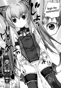 Page 4 of Youjogata Hounyou Android C.C | Little Girl Shaped Urinating Android C.C. - preview thumbnail